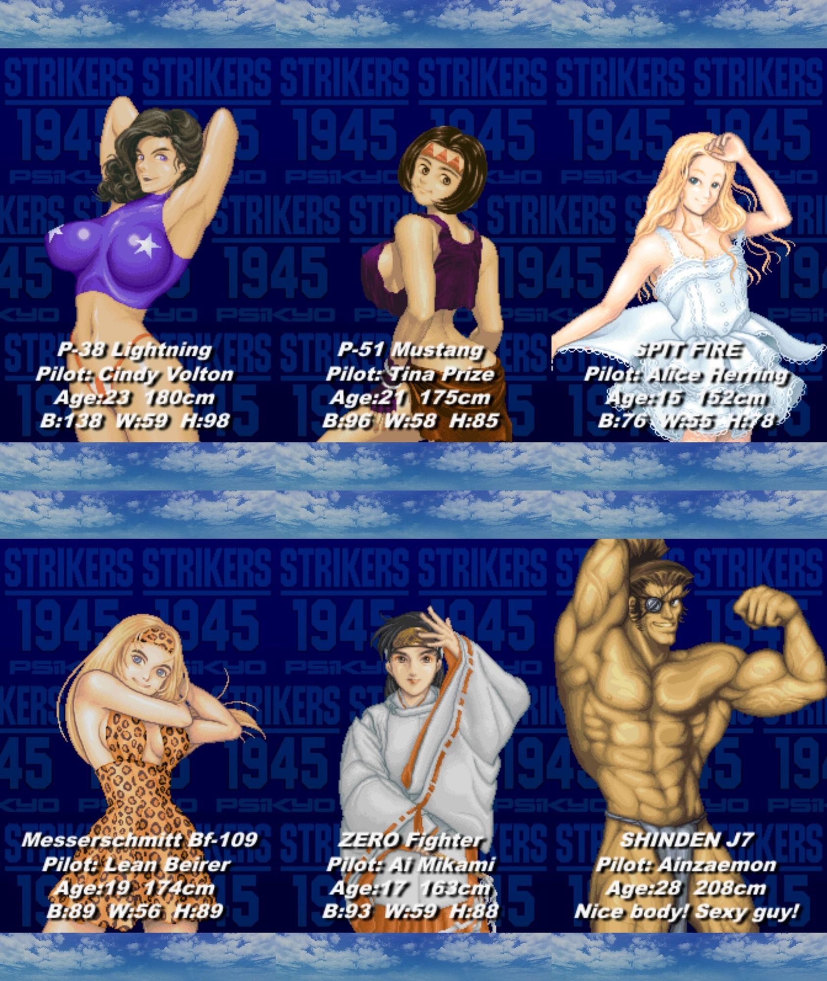 후방 아재들도 잘 몰랐던 오락실 슈팅게임 엔딩jpg