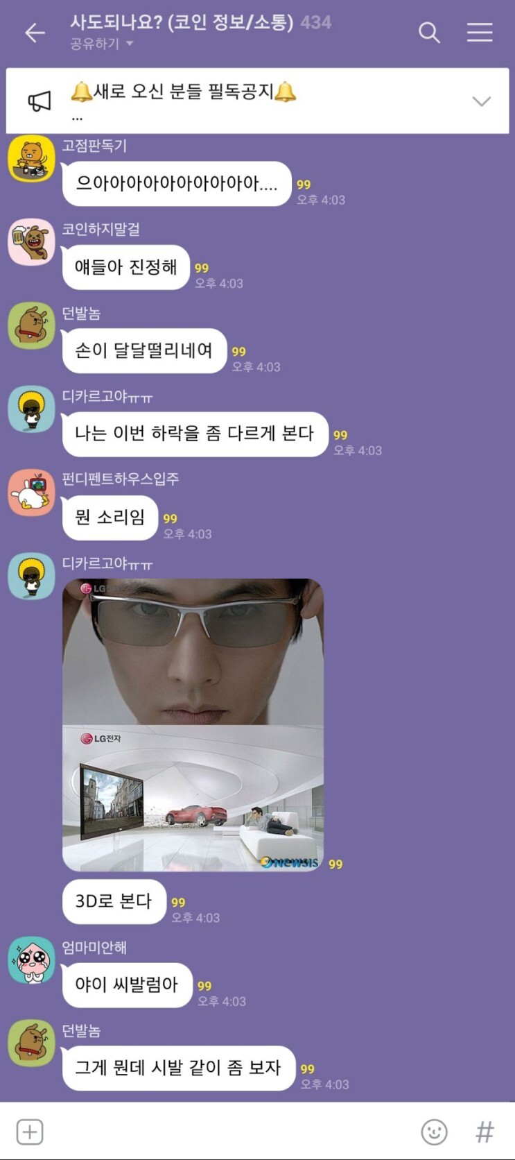 경축 이더리움 폭락중