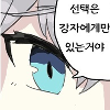 cmt/22/03/26/17fc6098a9d4d59eb.png?icon=1542