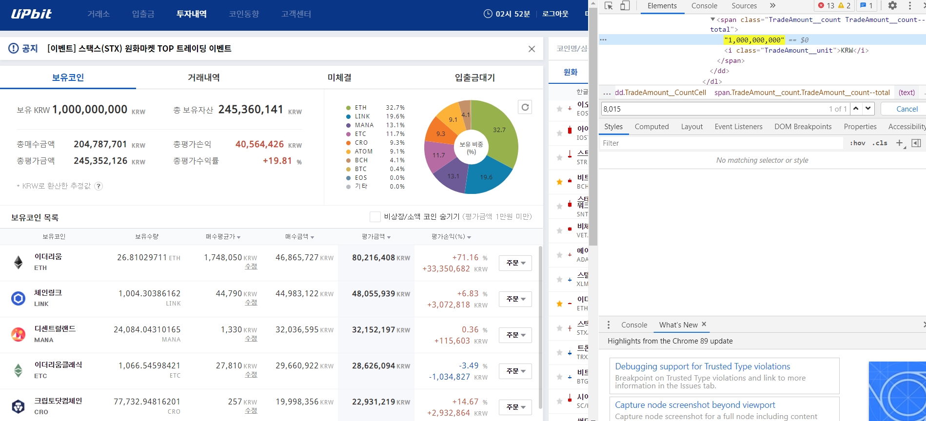 비트코인 갤러리 근황jpg