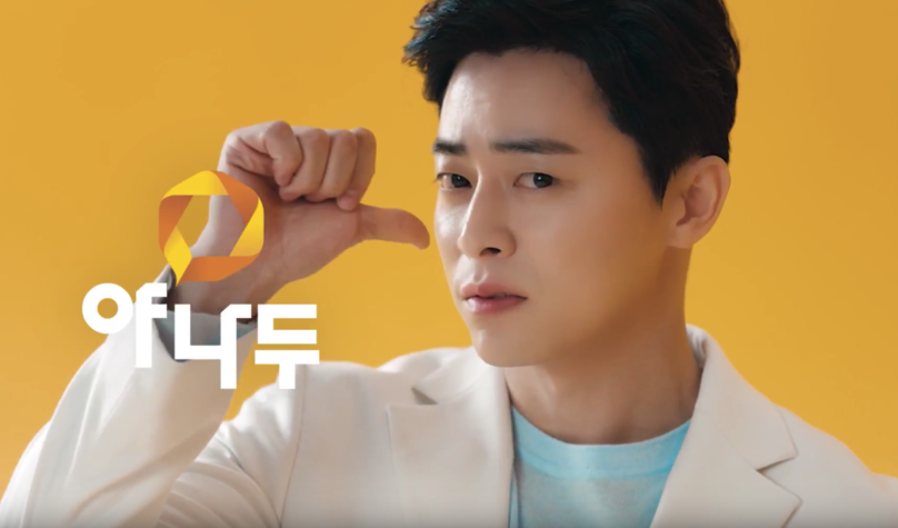 엔들링 익스팅션 이즈 포에버 Nintendo Switch 패키지 버전 오늘19일 판매 시작