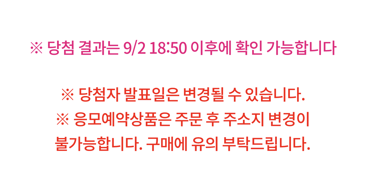 [반다이몰] 메탈스트럭쳐 사자비 예약 응모종료 | 피규어 정보