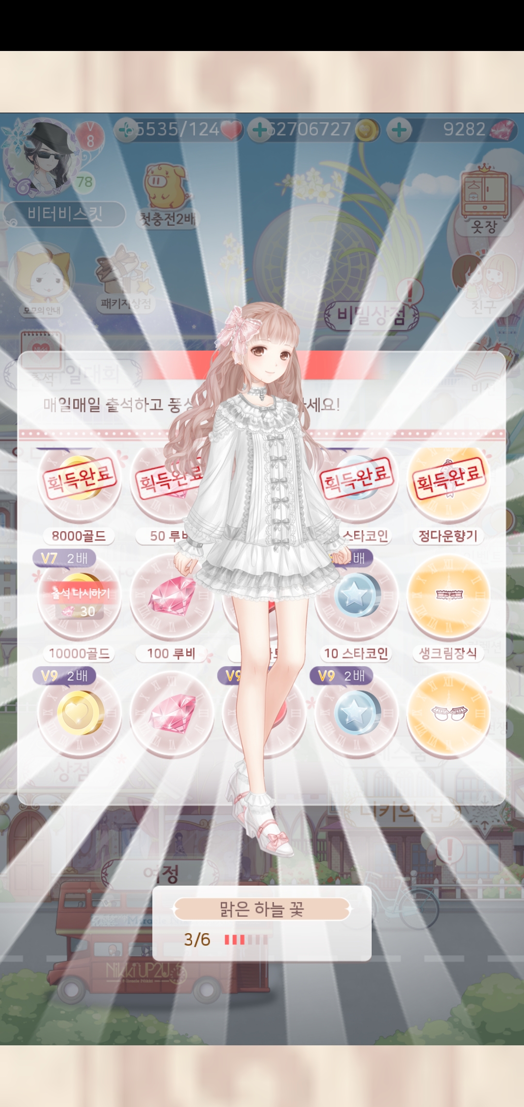 카카오 서비스 먹통에 오딘우마무스메도 멈췄다실적 악영향 불가피