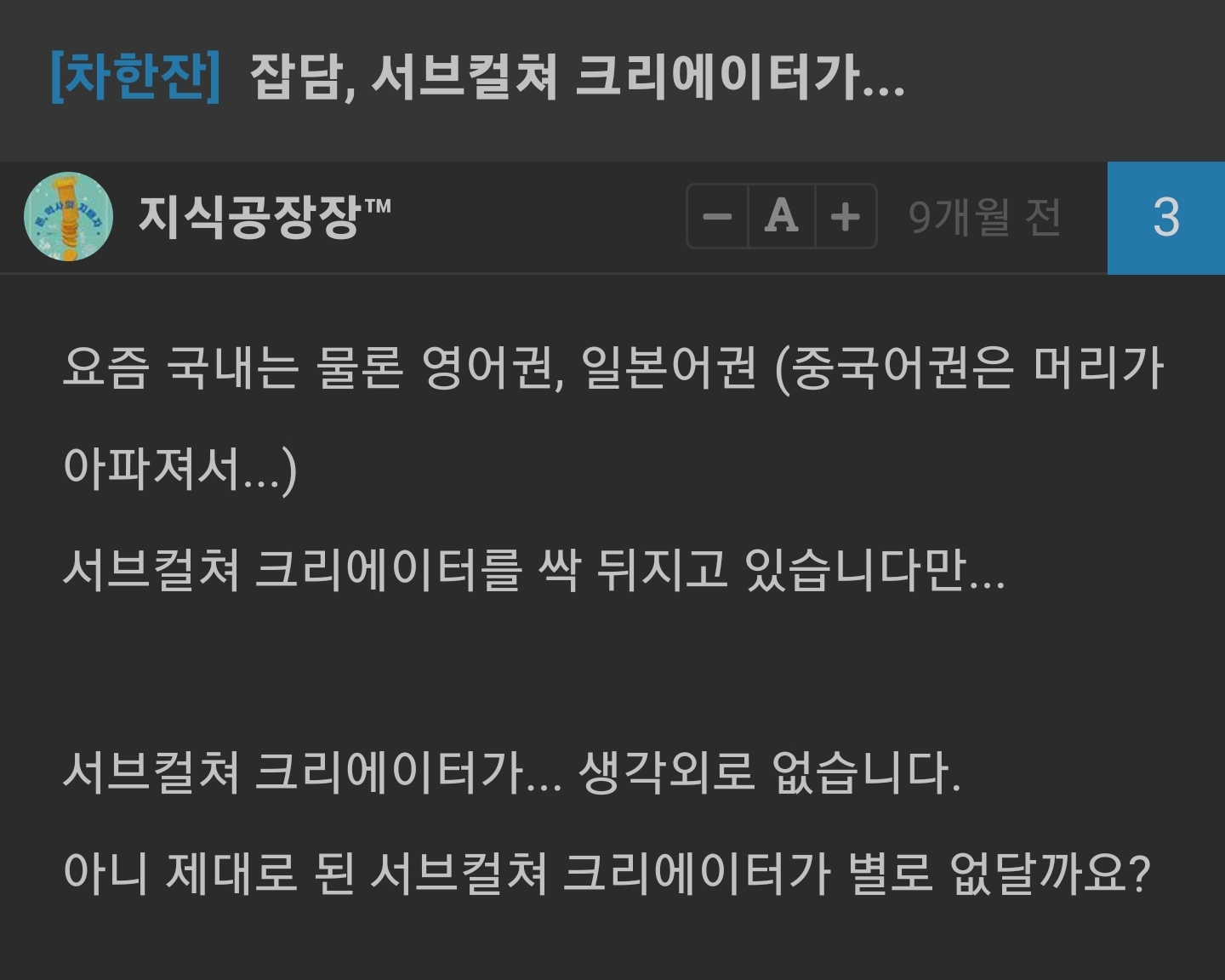 건담) 지식공장장 지적하는 글 보다가 핵심을 찌르는 댓글을 봤는데 | 유머 게시판 건담) 지식공장장 지적하는 글 보다가 핵심을 찌르는 댓글을 봤는데 | 유머 게시판