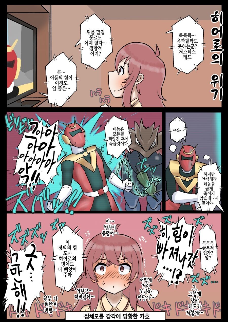 The essence of Japanese erotic art