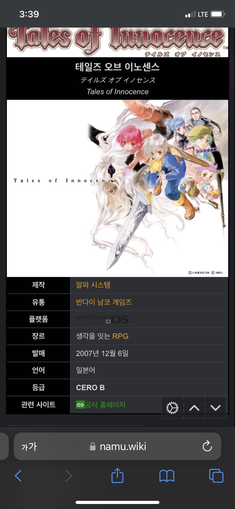 곧 출시되는 힙스터 한국 가챠겜 클라스