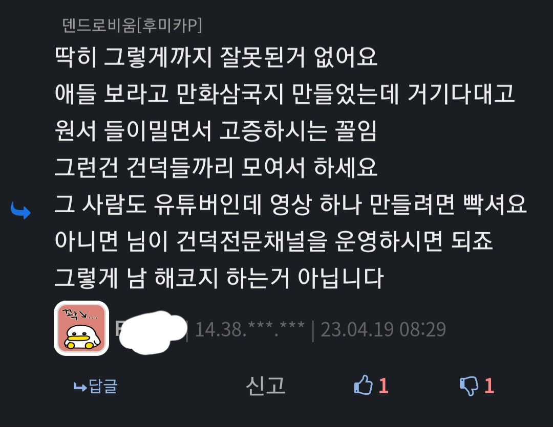 건담) 지식공장장인지 뭔지 영상 한번 봤는데 | 유머 게시판 건담) 지식공장장인지 뭔지 영상 한번 봤는데 | 유머 게시판