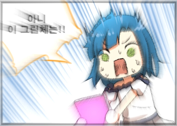 comment img