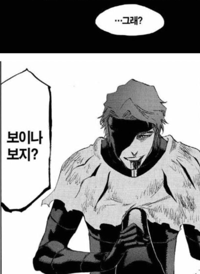 빛의 속도로 차여본적 있는가?.gif | 유머 게시판 빛의 속도로 차여본적 있는가?.Gif | 유머 게시판