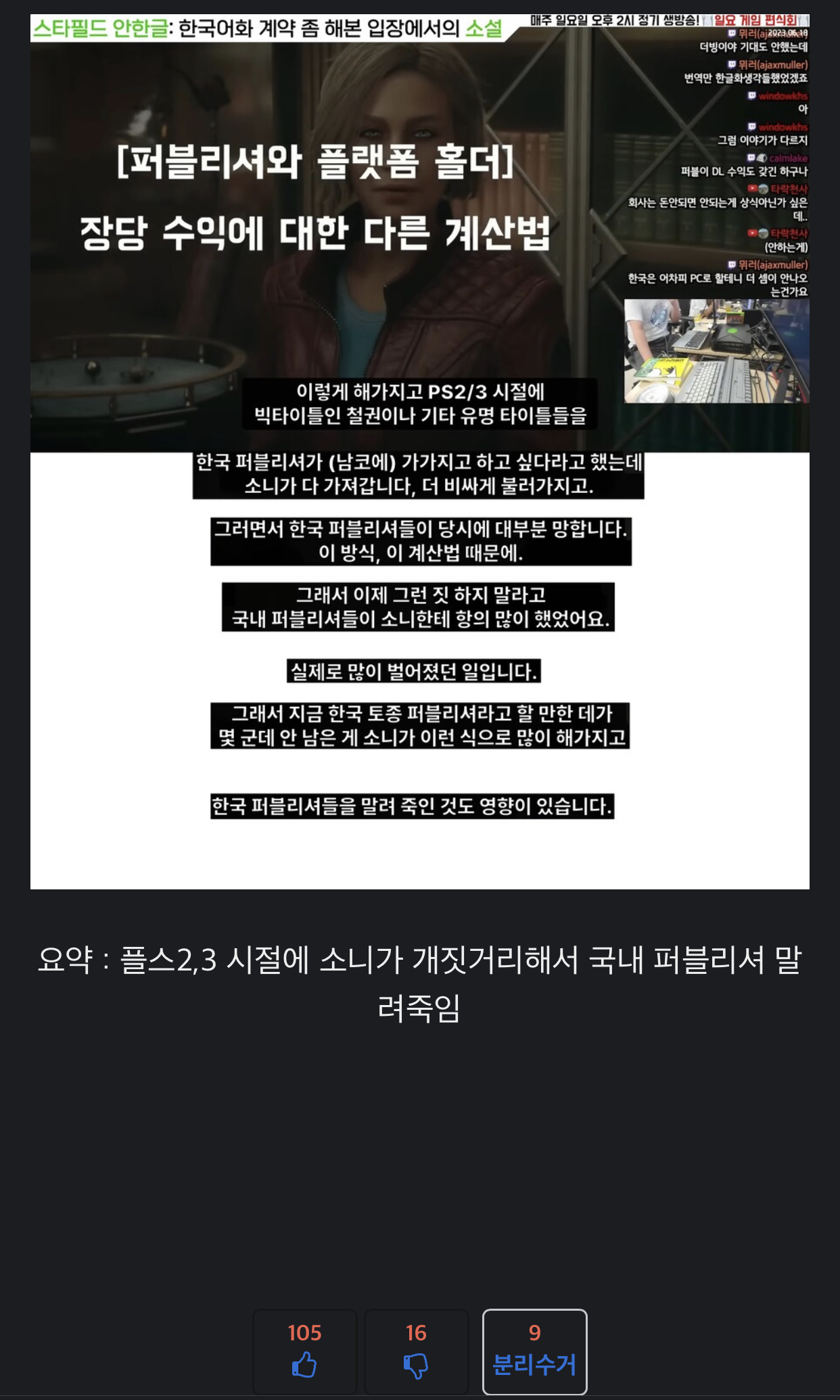 Ms 엑스박스가 소니 플스를 이기기 어려운 3가지 이유 엑스박스 정보