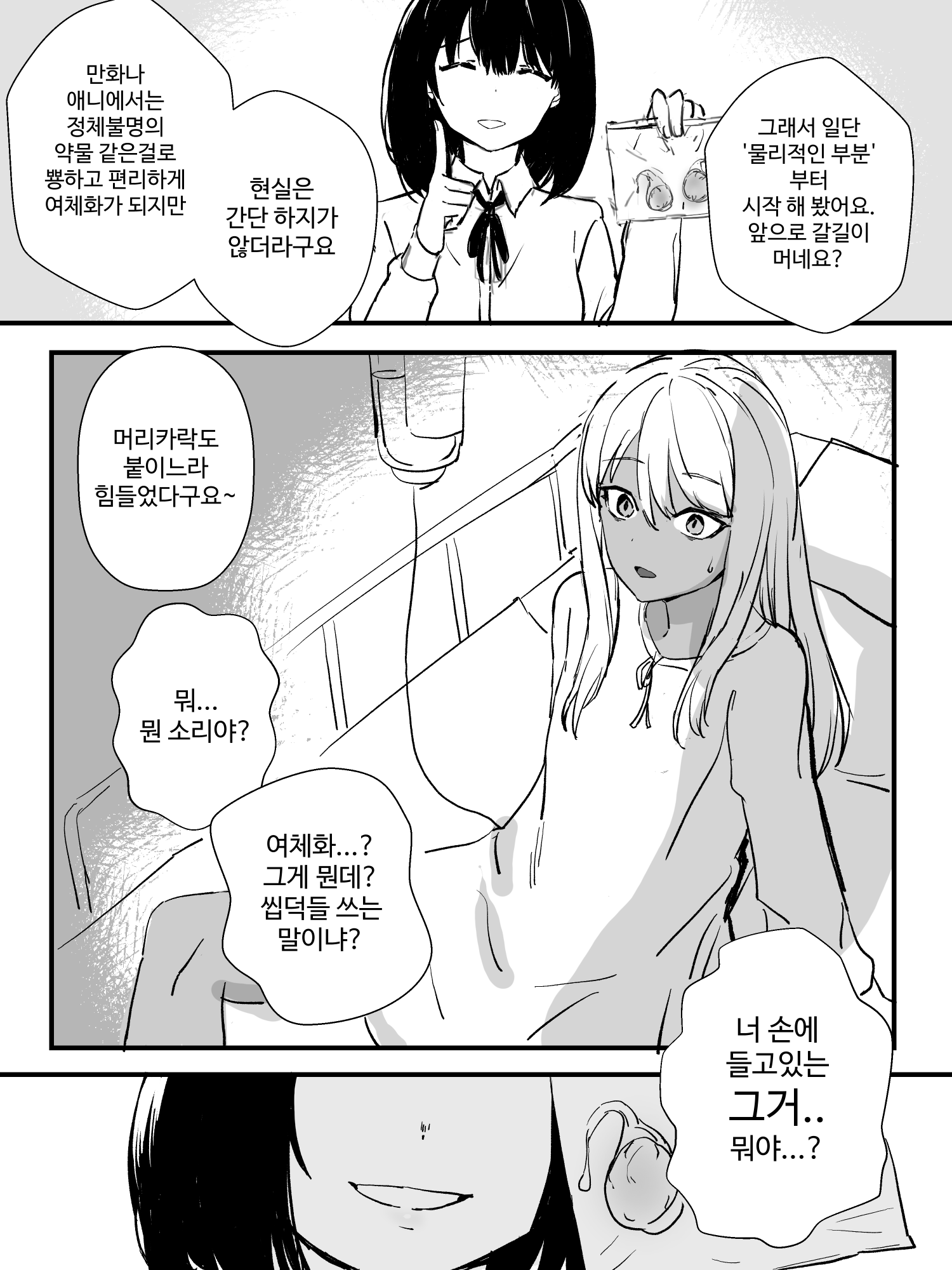 TS도 한걸음부터. 