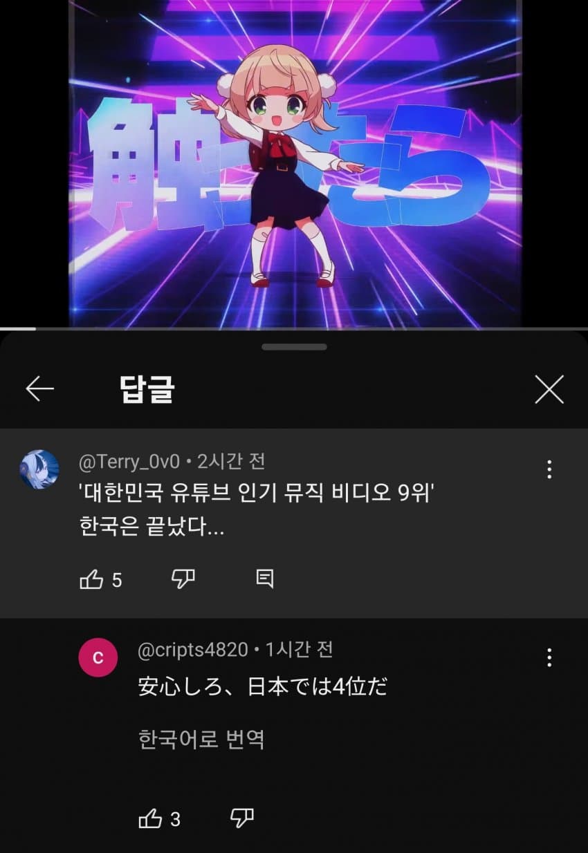 버튜버 시구레 우이가 만든 지옥도