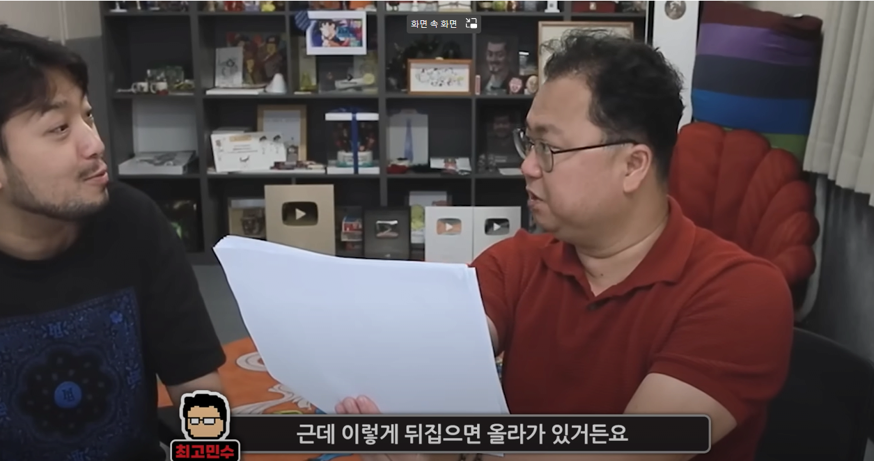 주식에 눈 뒤집히면 좋은점