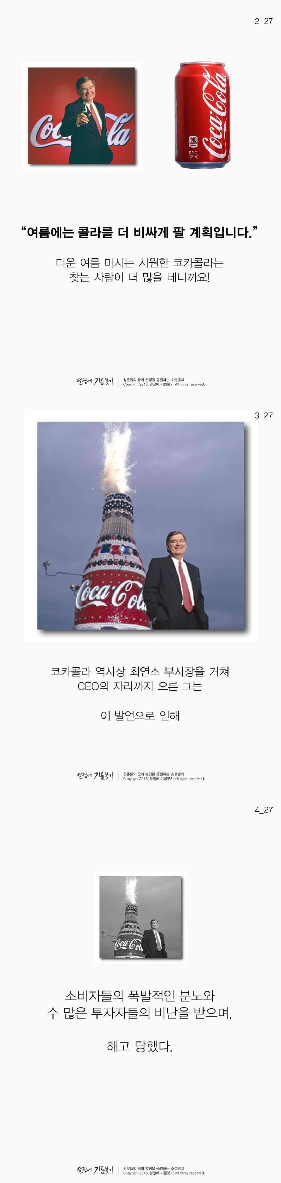 미국 웬디스 근황jpg