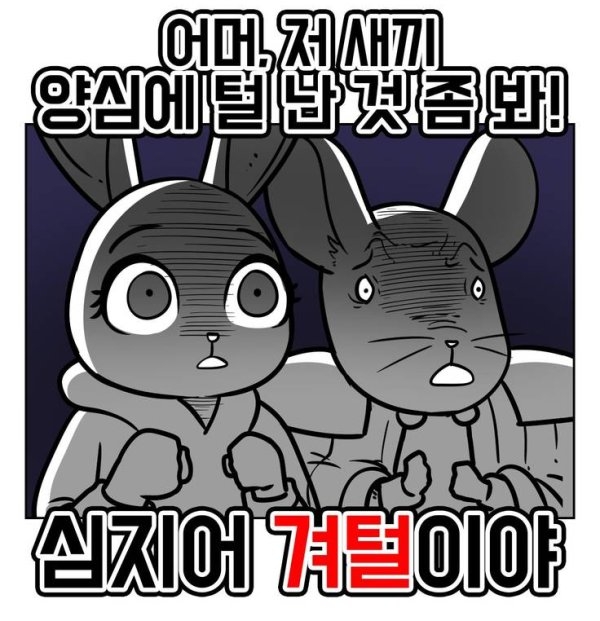 오늘 지식공장장 영상 봤는데 왜 욕하는지 이해가 가더라 | 유머 게시판 오늘 지식공장장 영상 봤는데 왜 욕하는지 이해가 가더라 | 유머 게시판