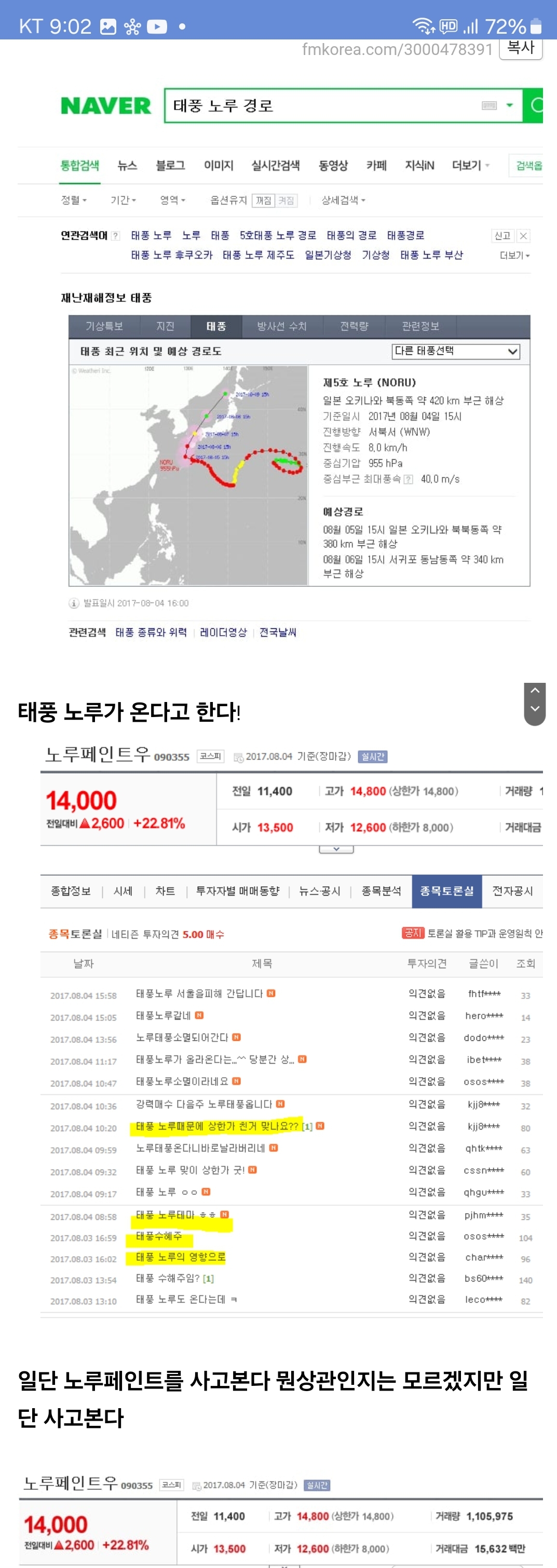 부자가 되기 위한 투자 마인드