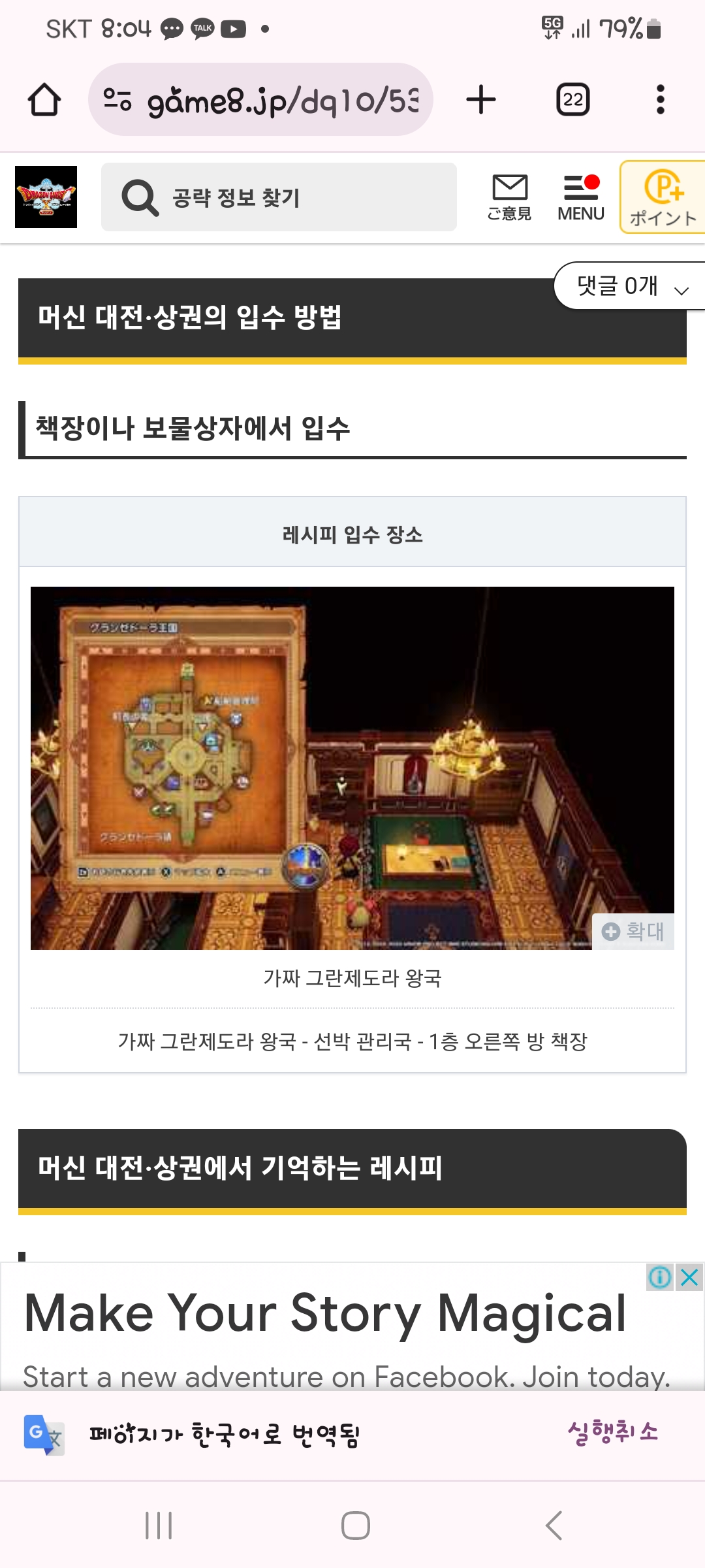 킬러 마징가 코인은 어디서 얻을 수 있나요