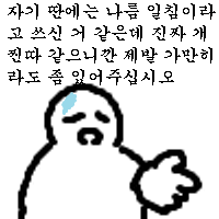 comment img