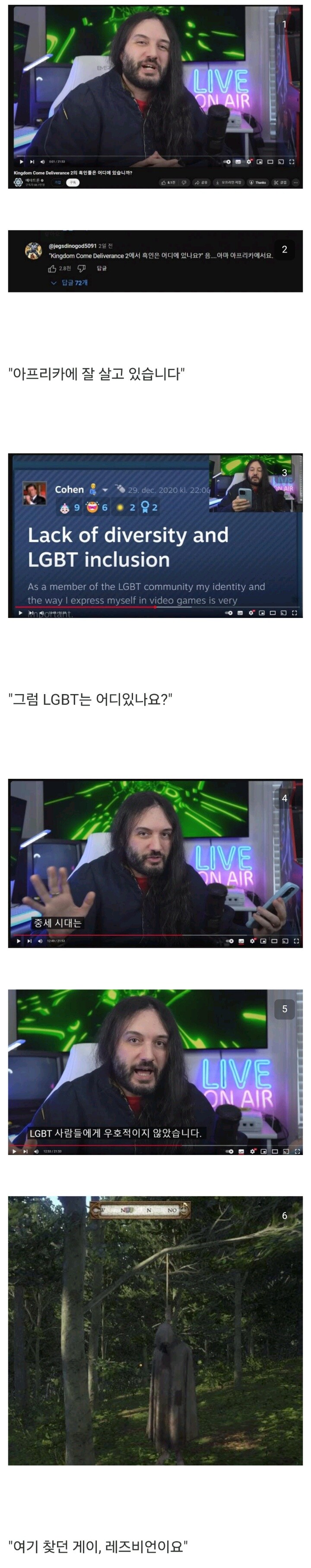comment img