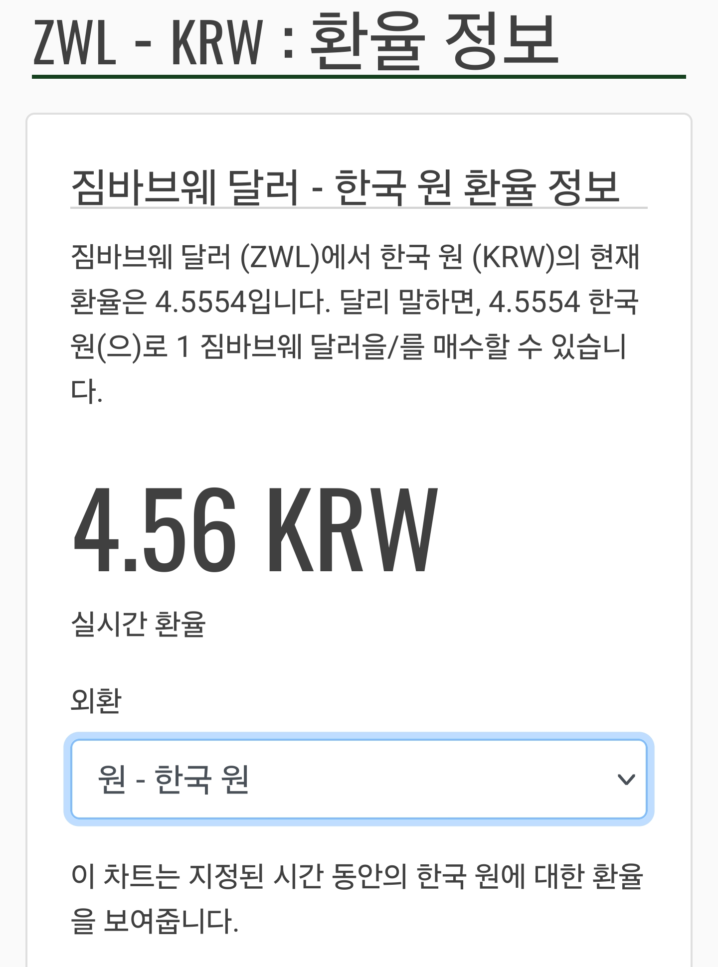 10만달러 주면 삭발한다는 스트리머