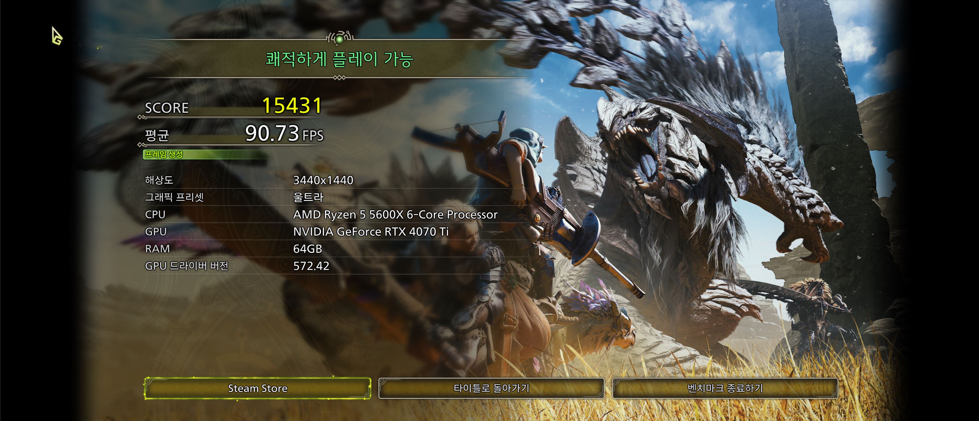 몬스터 헌터 와일즈 PS5 Pro 리뷰