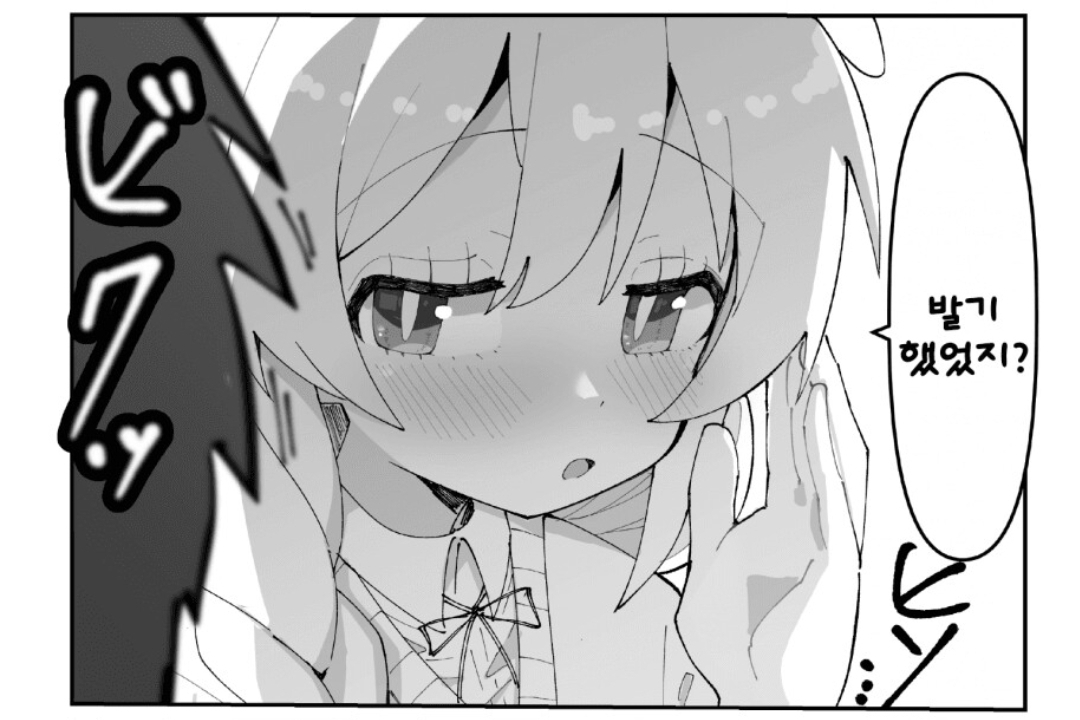 오빠는끝) 마히로가 나쁜애인 이유_5.jpg