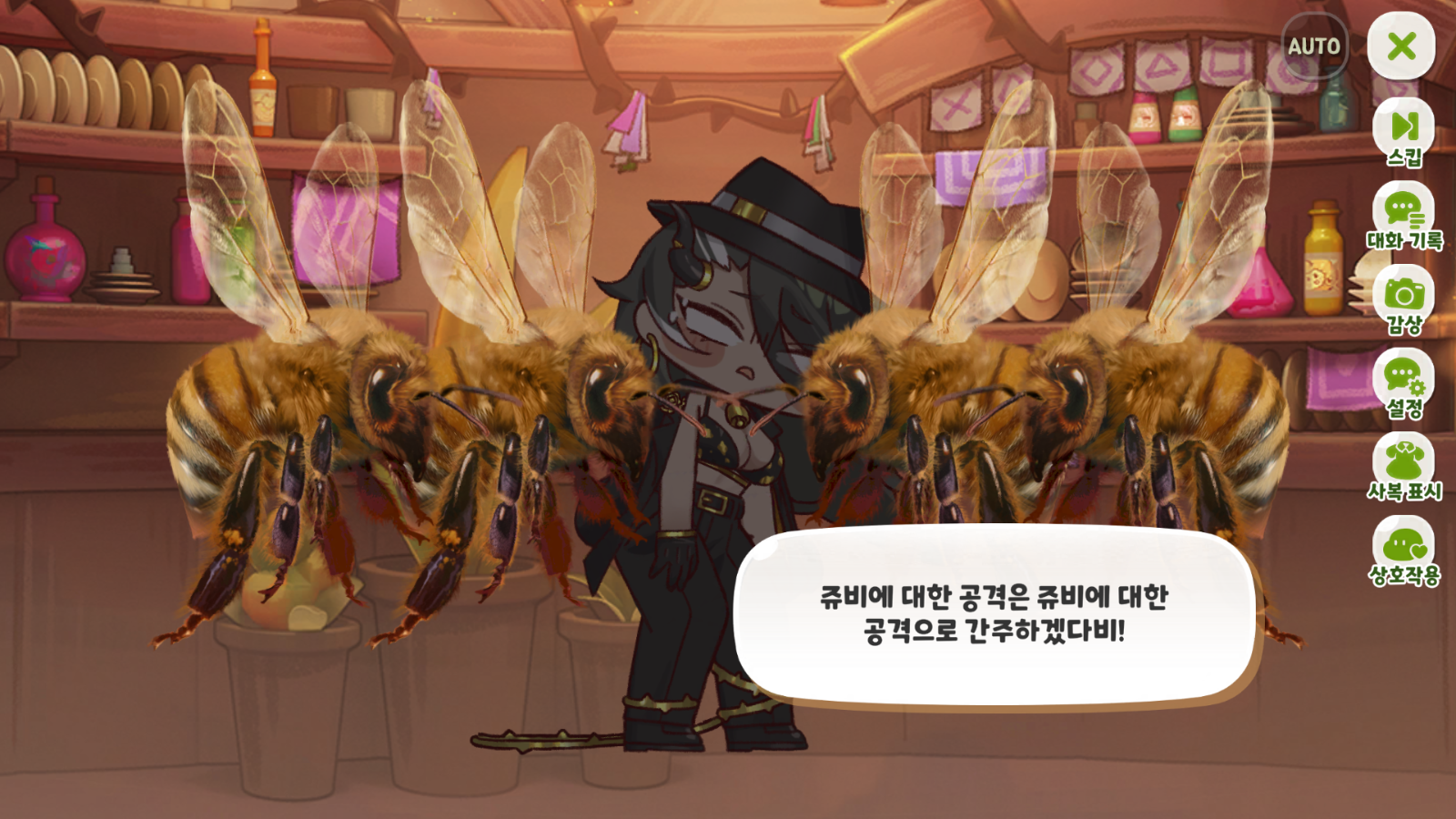 트릭컬) 글로벌 섭에서 반응이 가장 기대되는 스킨_1.png