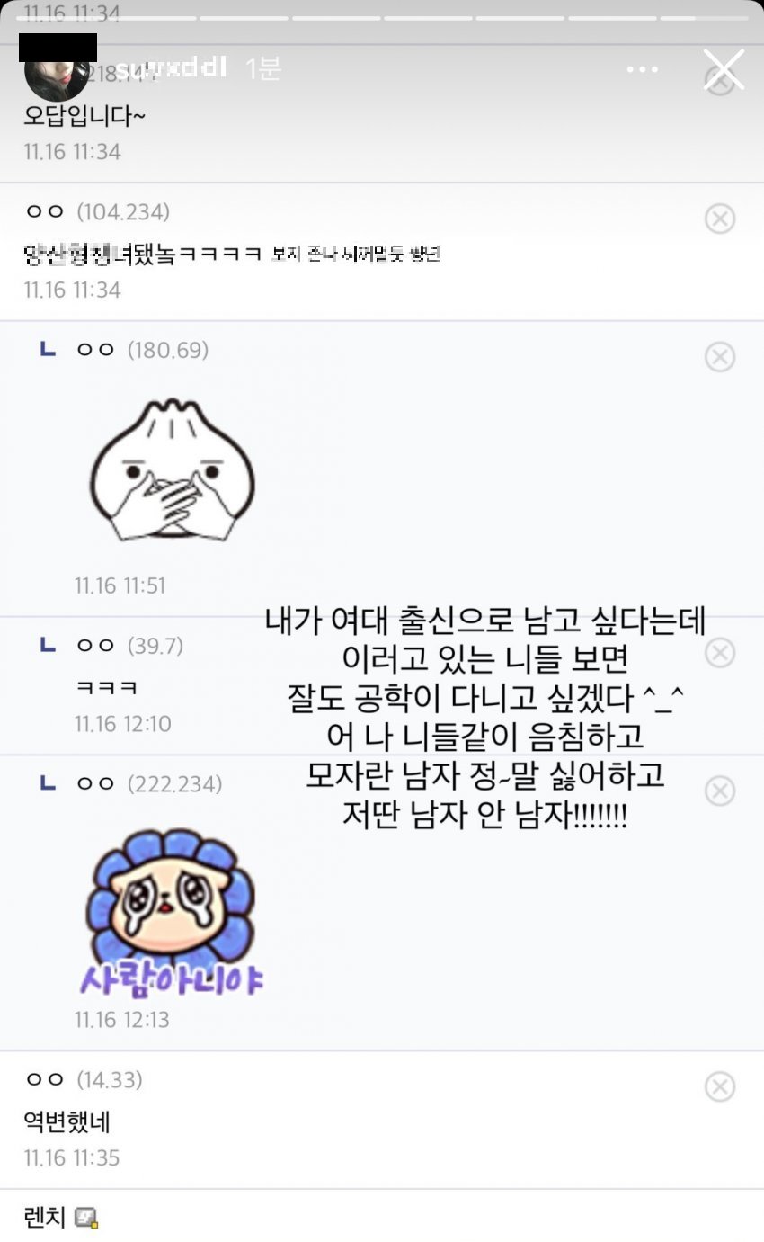 comment img