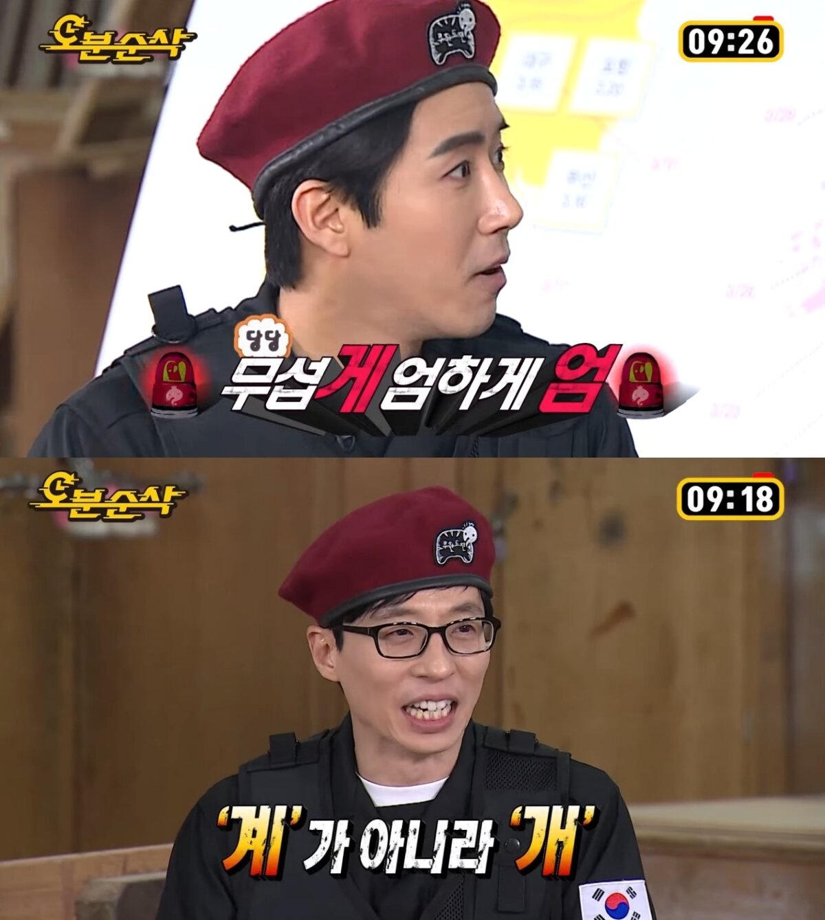 예언가들이 다 구라쟁이인 이유jpg