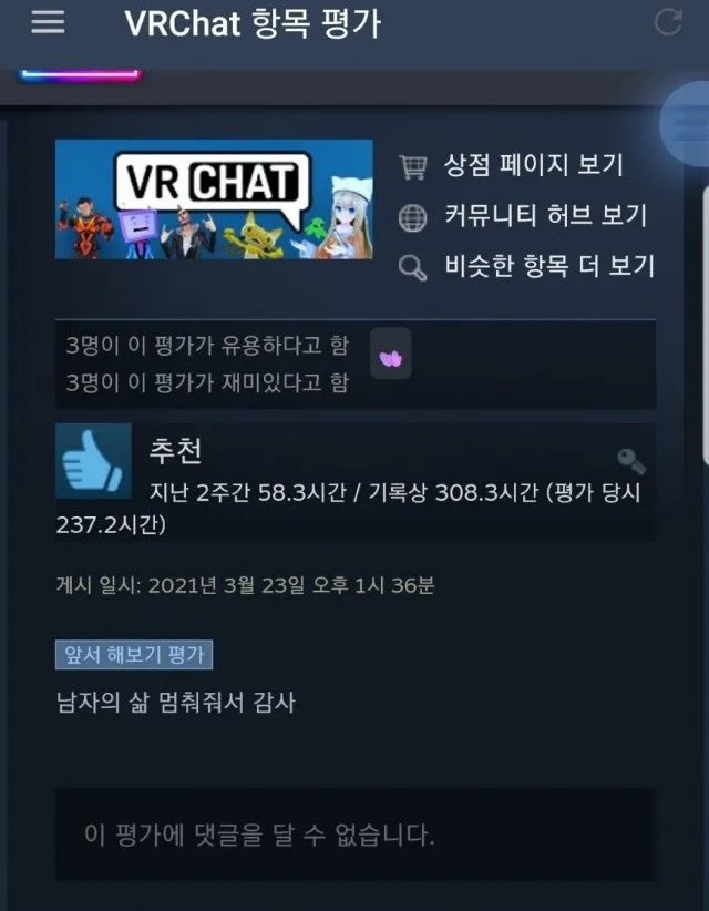 comment img