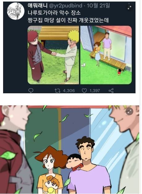 comment img