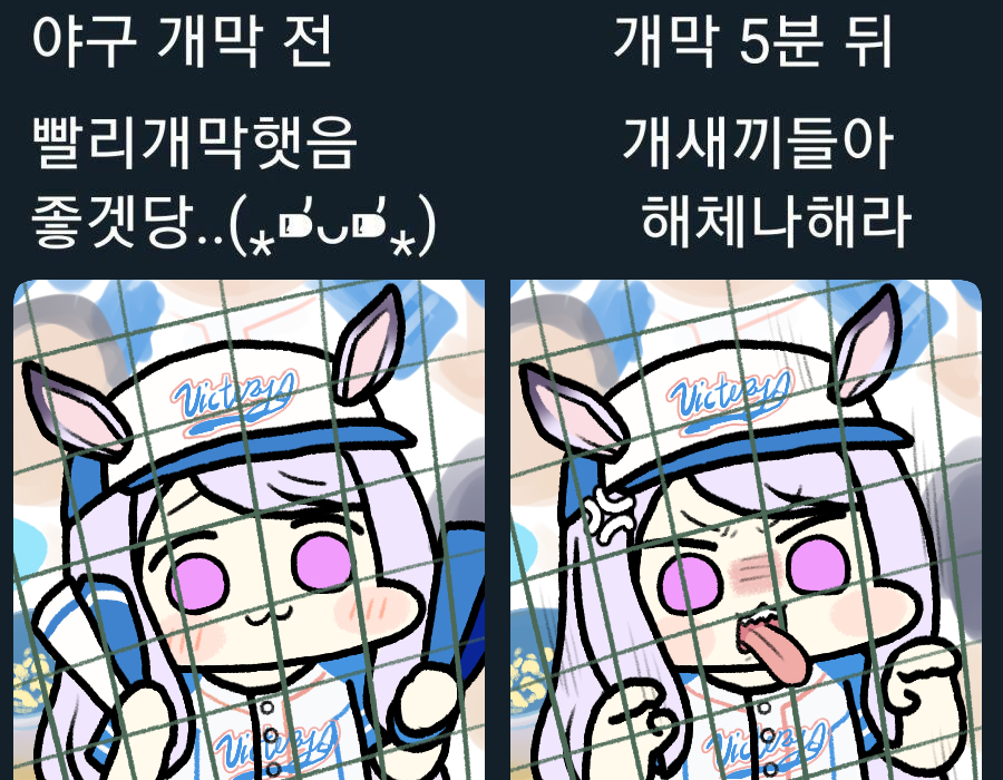 comment img