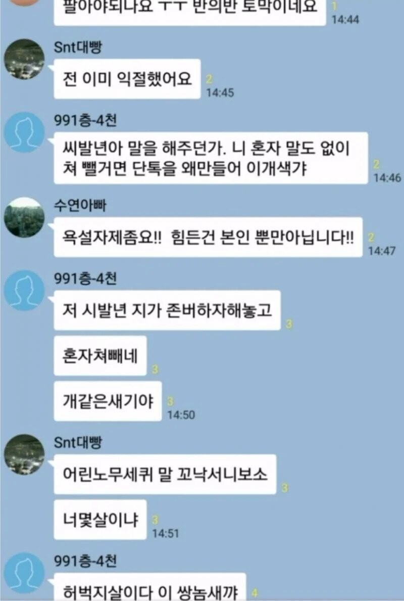 비트코인 폭등한다고 빨리 탑승하라던 부자 아빠 근황