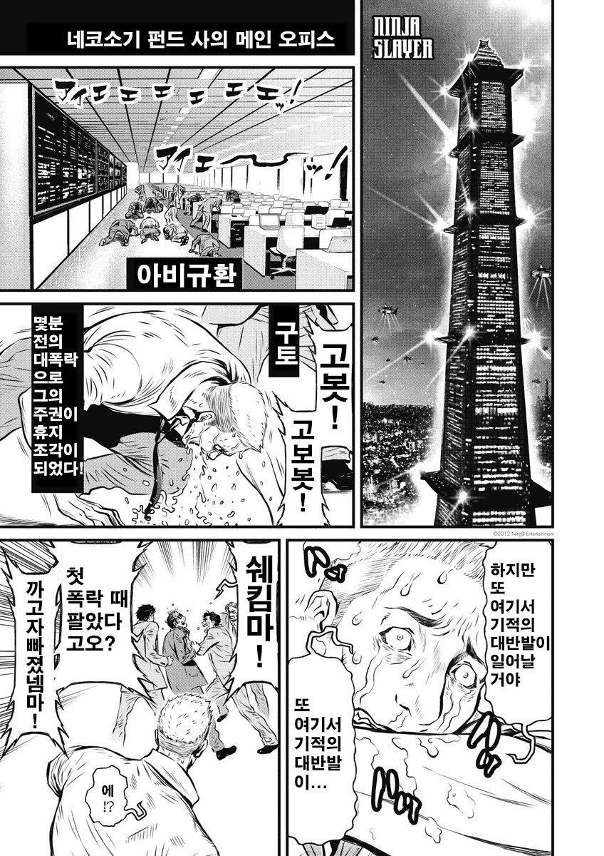 비트코인 폭등한다고 빨리 탑승하라던 부자 아빠 근황