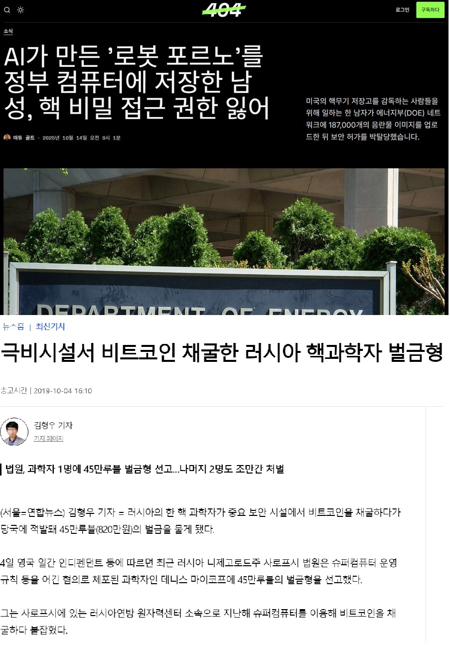 재해물 과학자들 특징