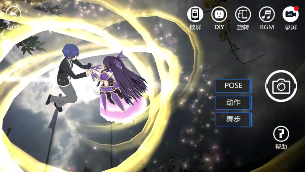 데이트 어 라이브 정령 들 다올립니다 [시도 랑 토카 키스신] !_1.png