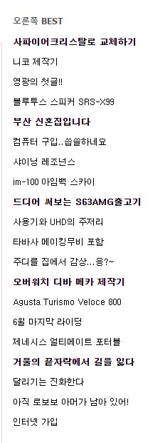 세이코 투나 사파이어크리스탈로 교체하기!_1.jpg