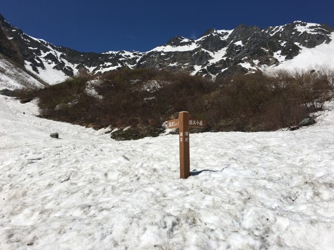 일본 북알프스 야리가다케(3180m) 백패킹을 가다_56.jpg