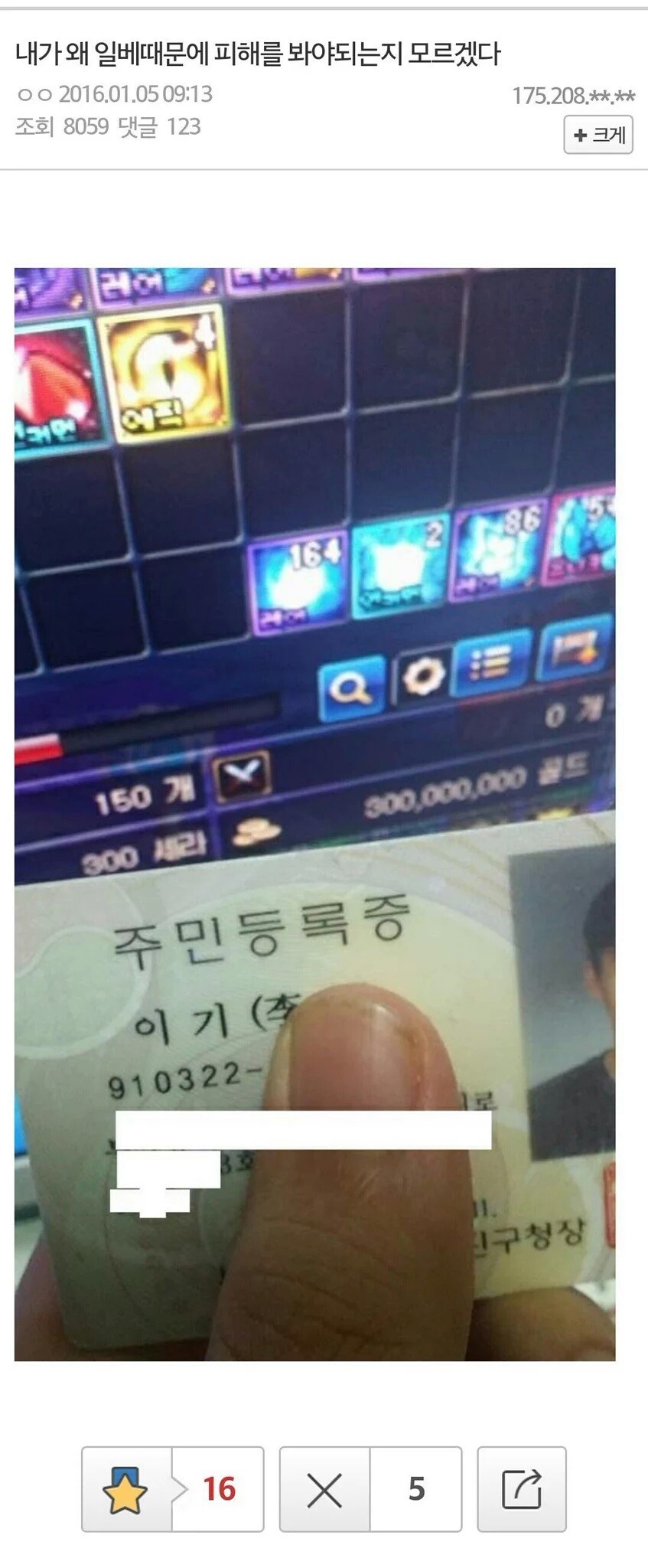 엄만 널 사랑한다 이기야!_1.jpg
