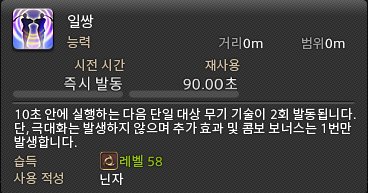 간략 닌자가이드 ver.3.0_6.png