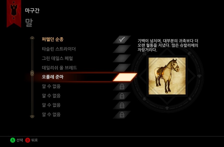 탈것 개방 질문이요_1.jpg