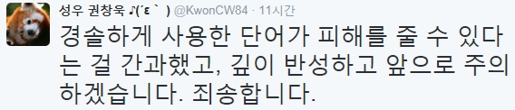 오소마츠 6쌍둥이에 쓰인 심영 패러디 대사가 혐오발언?_3.jpg