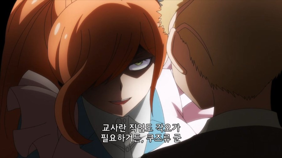 단간론파3 절망편 - 진짜 전 초고교급 가정부가 맞는지...?_3.jpg