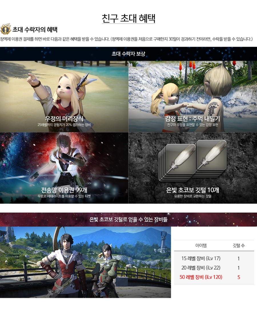 친구초대 URL_1.jpg