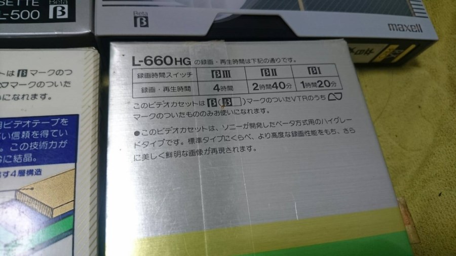 (스압)소니가 미쳐 날뛰기 시작합니다! - 베타맥스는 왜 망했나?_2.jpg