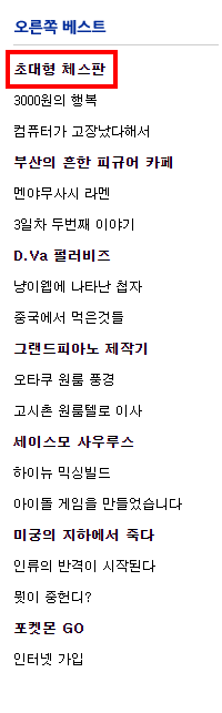 (스압주의) 밀리터리 버전 초대형 체스판을 만들어보자!!_45.png