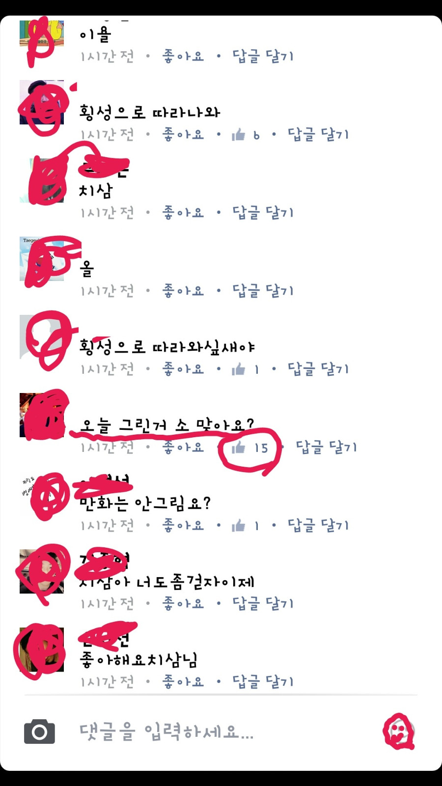 독자 극딜하는 작가.jpg_2.jpg