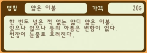 1 얇은 이불.png