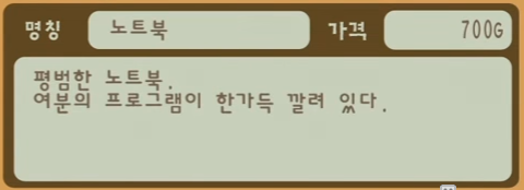 3 노트북.png