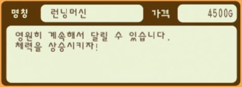 6 런닝머신.png